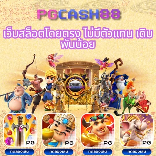 ทางเข้า 168ufa