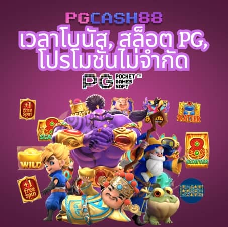 ทางเข้า 168ufa
